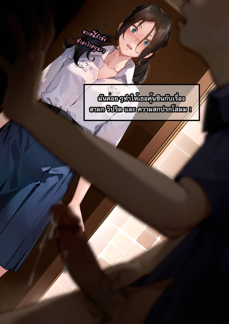 4 ความลับเรื่องของ ออ 2